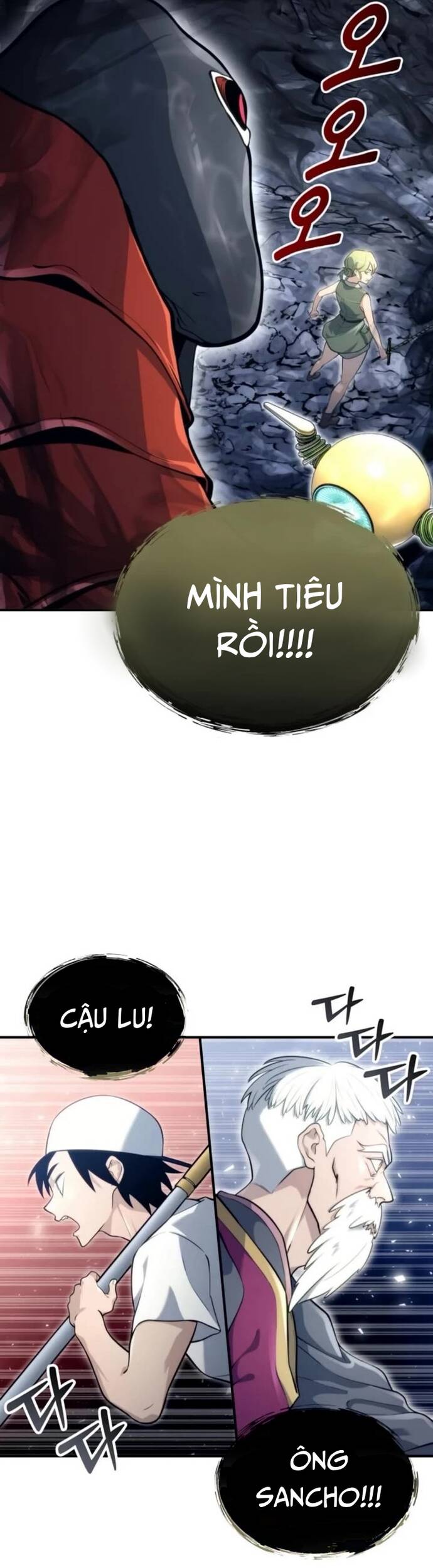 Urek Mazino [Chap 1-15]