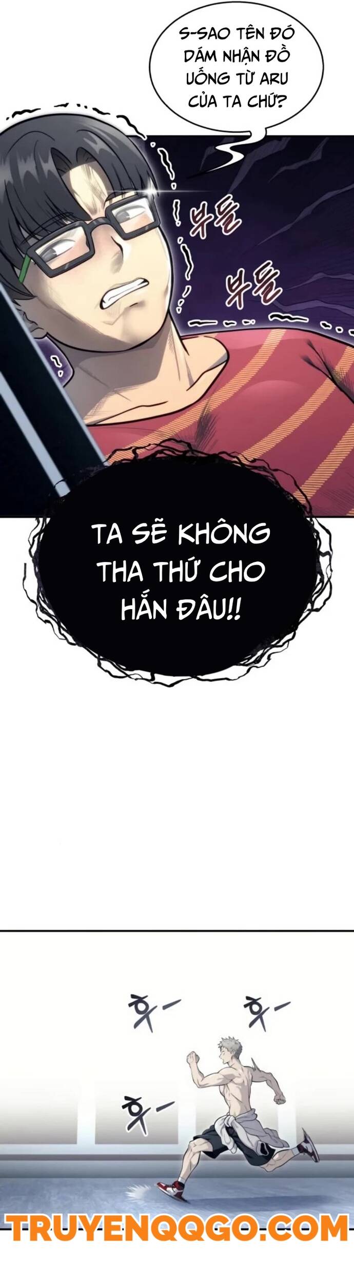 Urek Mazino [Chap 1-15]