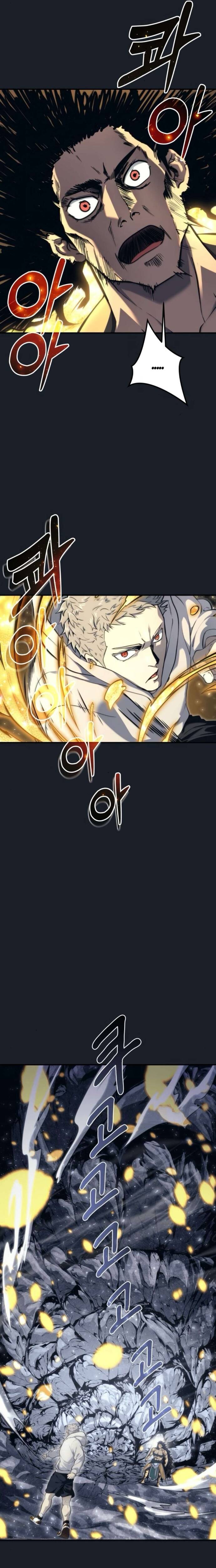 Urek Mazino [Chap 1-15]