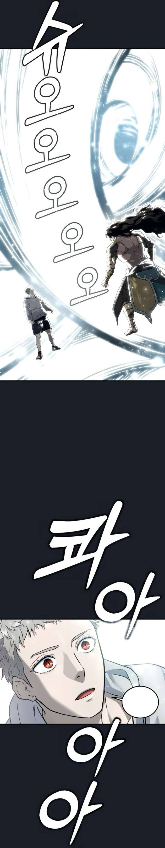 Urek Mazino [Chap 1-15]