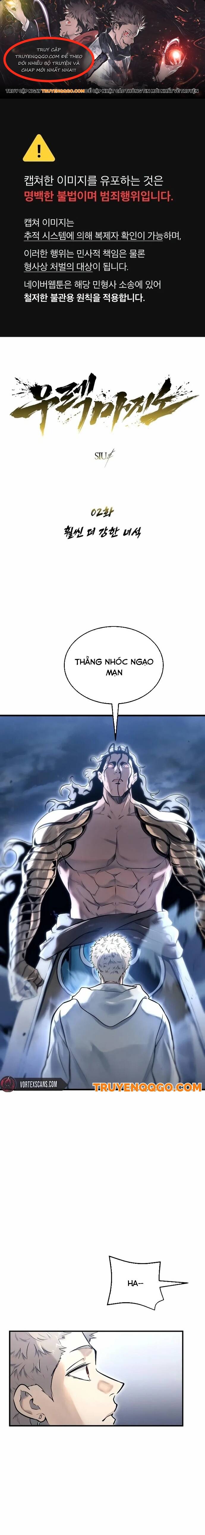 Urek Mazino [Chap 1-15]