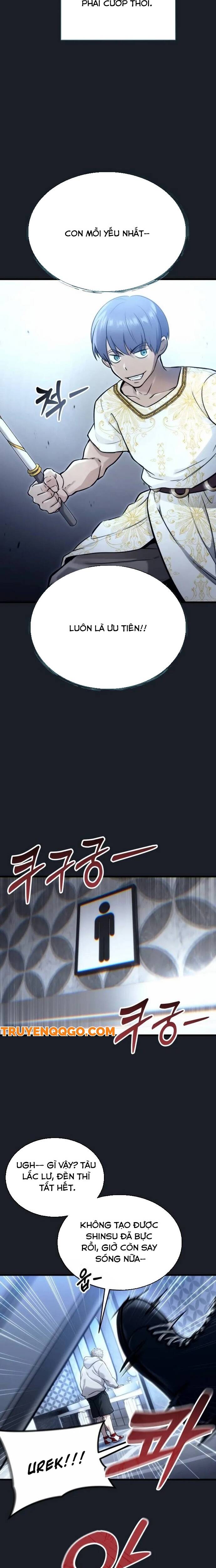 Urek Mazino [Chap 1-15]