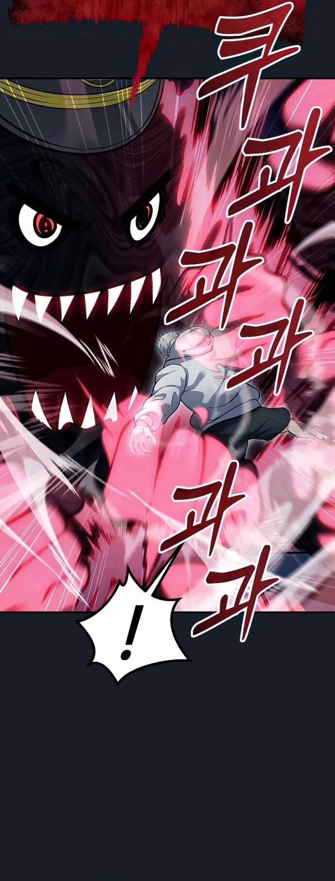 Urek Mazino [Chap 1-15]