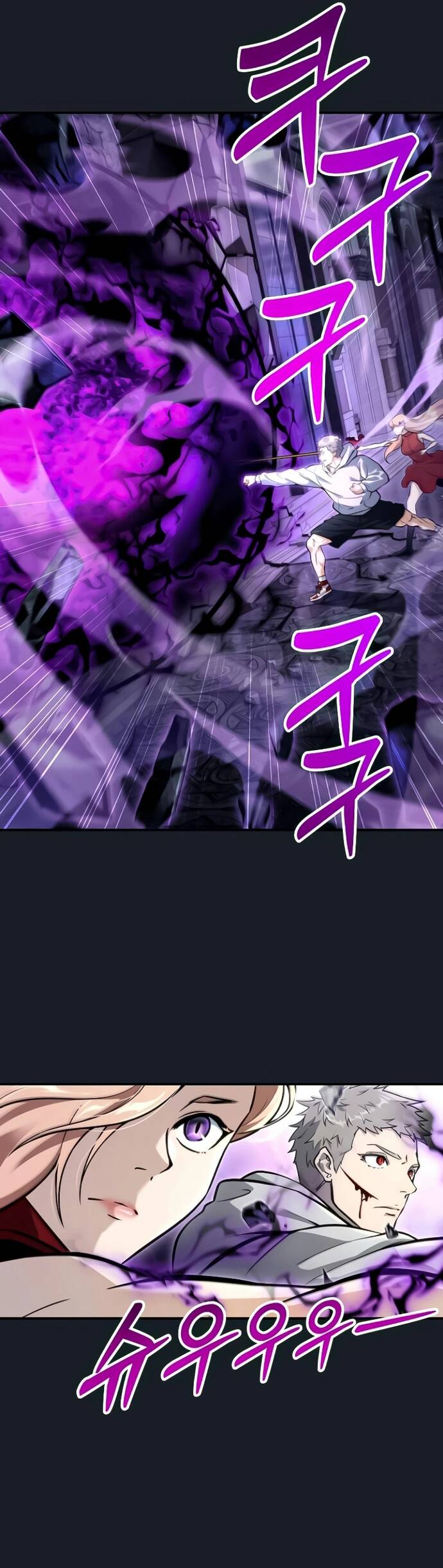 Urek Mazino [Chap 1-15]