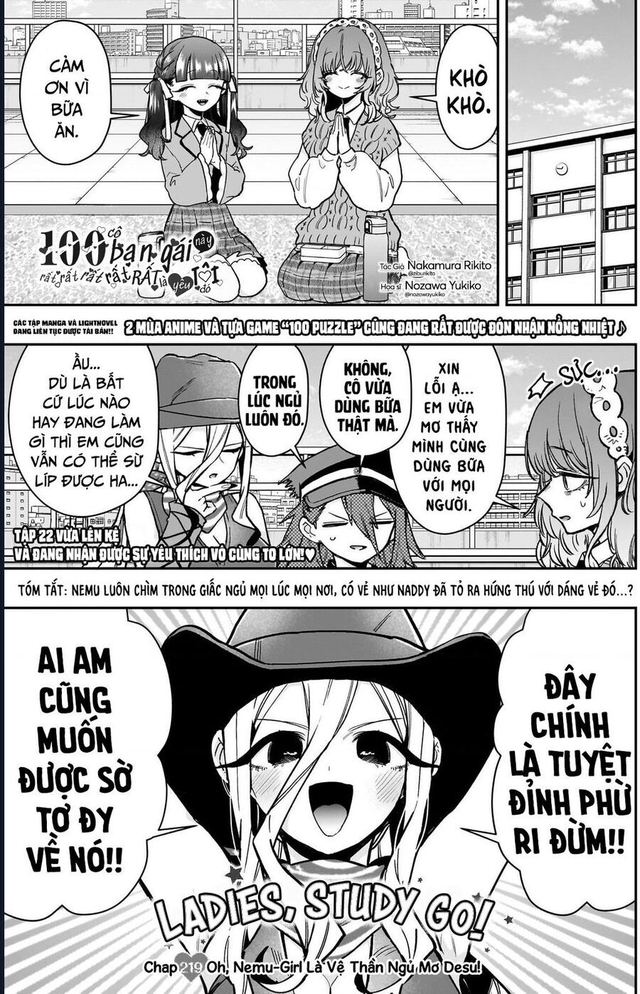 Chapter 226 - Image 2