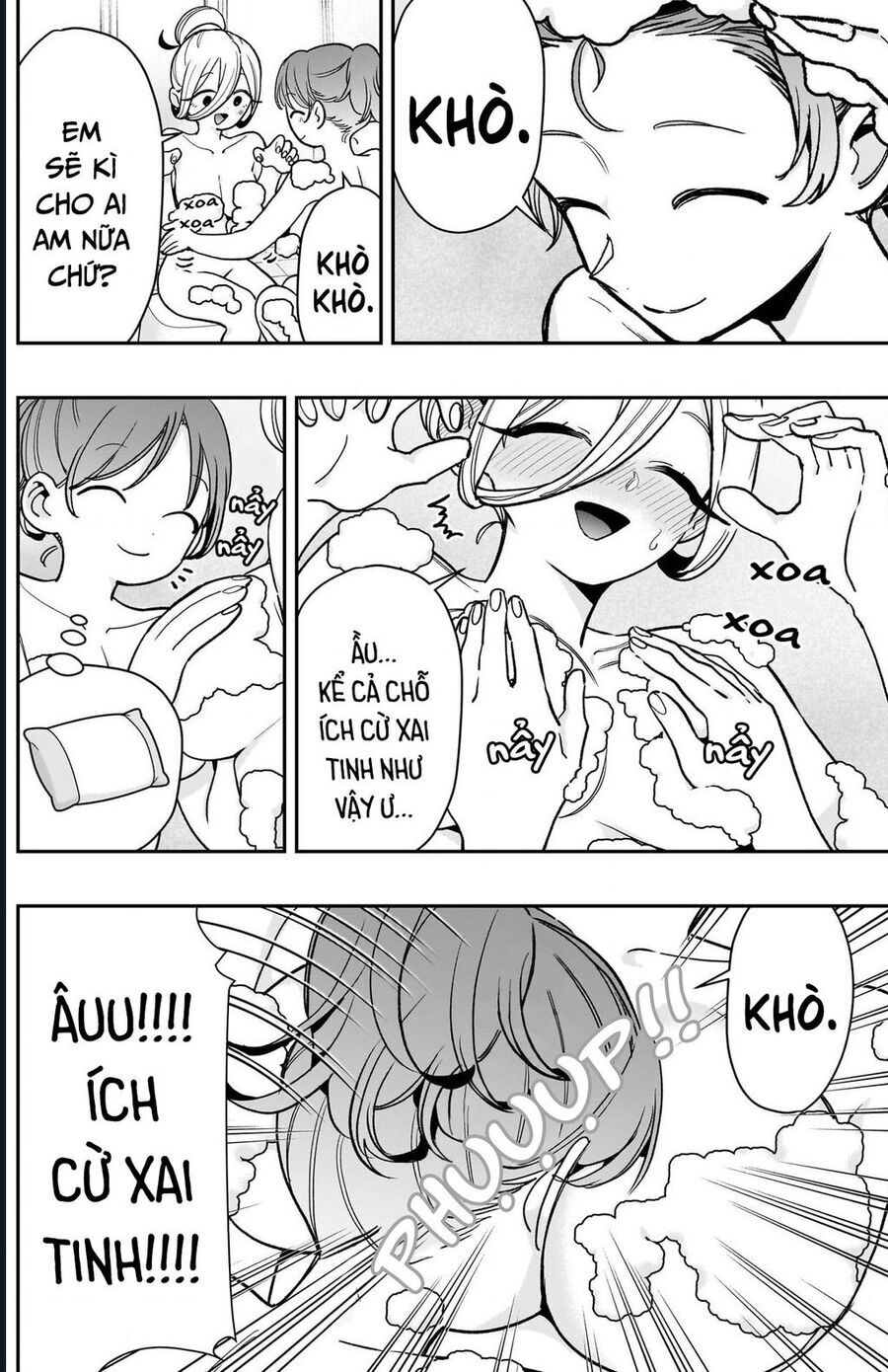 Chapter 226 - Image 11