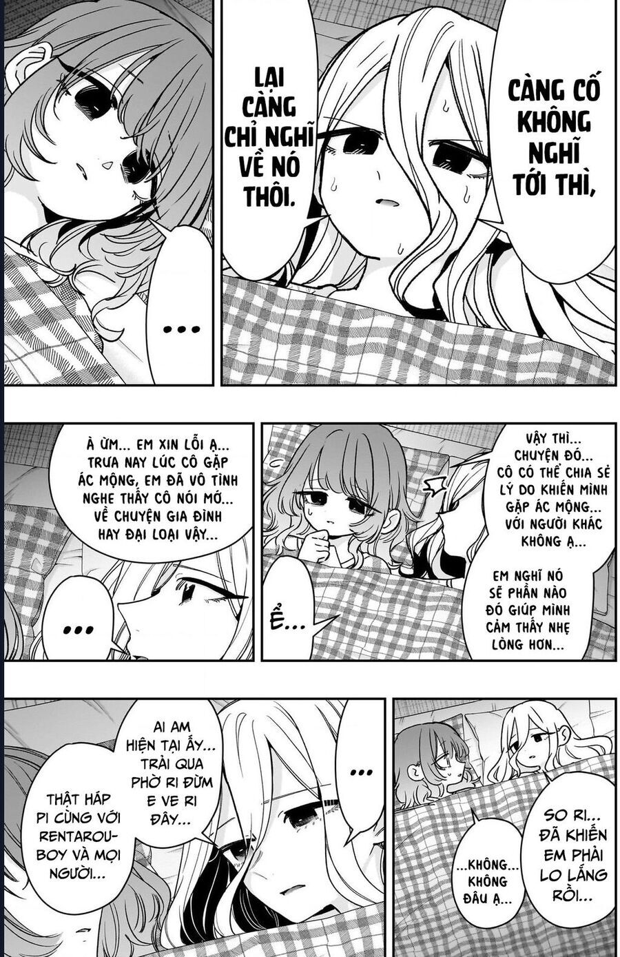 Chapter 226 - Image 14