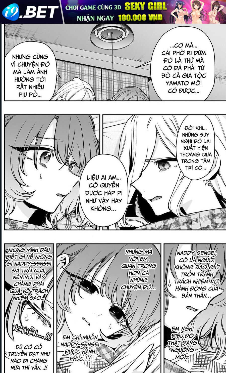 Chapter 226 - Image 15