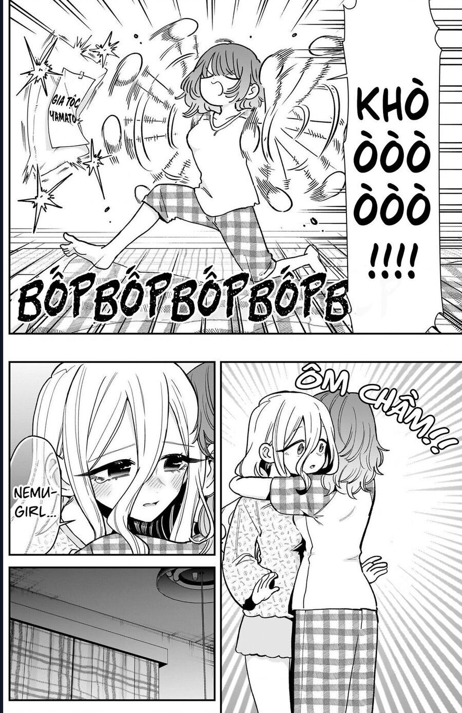 Chapter 226 - Image 17