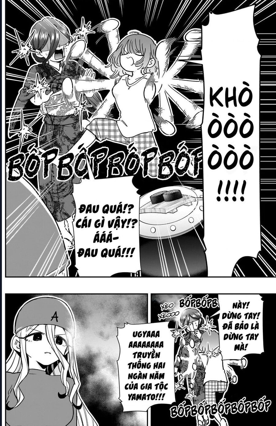 Chapter 226 - Image 19