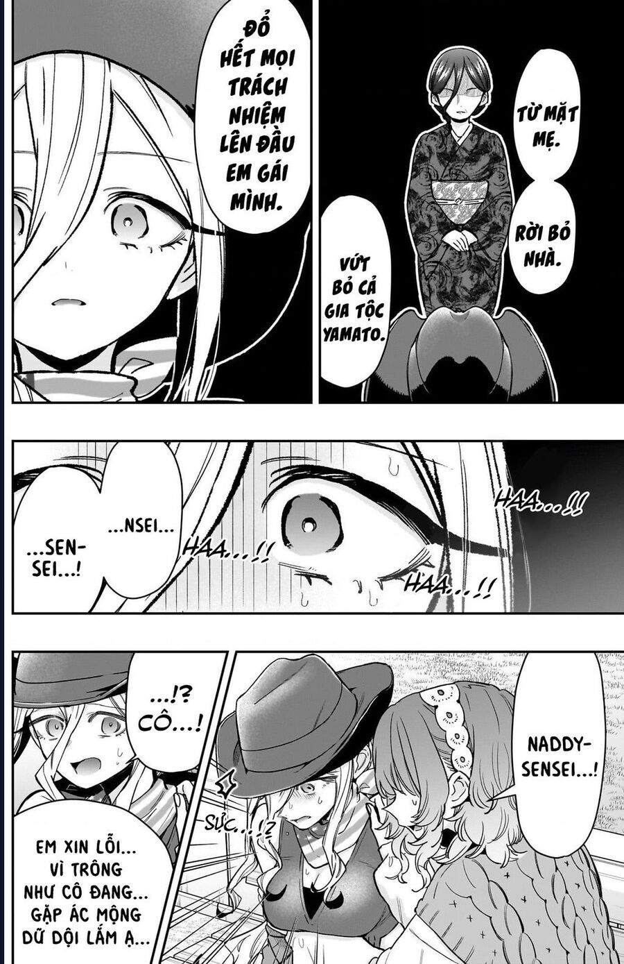 Chapter 226 - Image 7