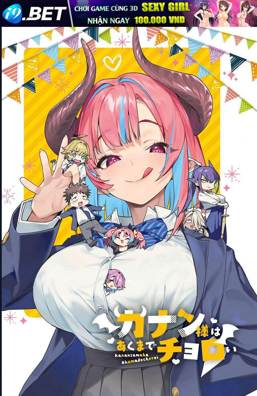 Kanan-sama Dễ Dụ Thật Đấy! Chapter 100 - TC Truyện