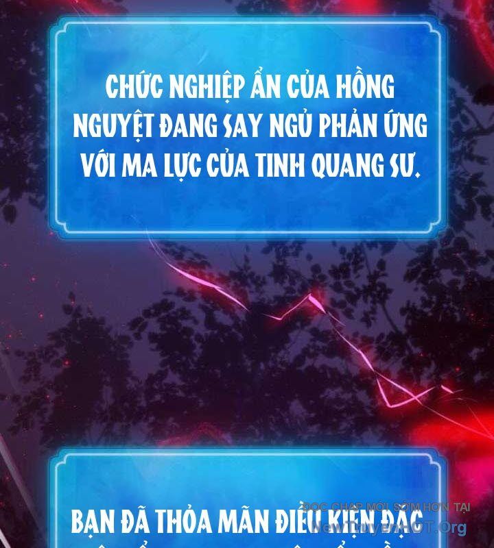 Quỷ Troll Mạnh Nhất Thế Giới [Chap 142] - Page 11