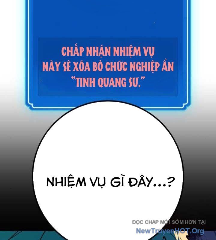 Quỷ Troll Mạnh Nhất Thế Giới [Chap 142] - Page 18
