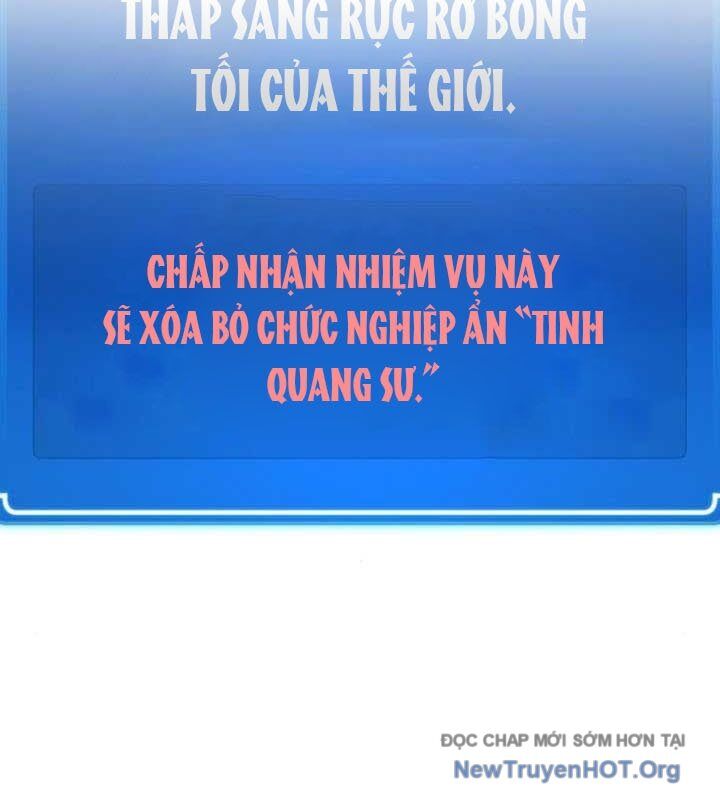 Quỷ Troll Mạnh Nhất Thế Giới [Chap 142] - Page 23