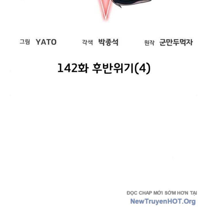 Quỷ Troll Mạnh Nhất Thế Giới [Chap 142] - Page 84