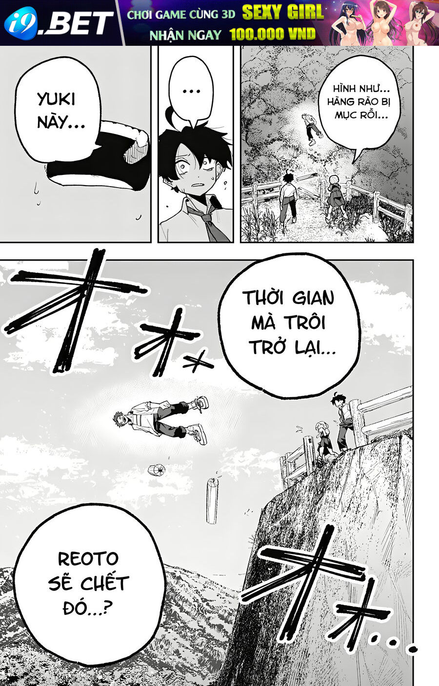Chapter Image