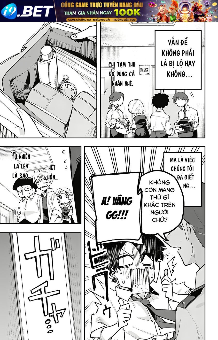 Chapter Image