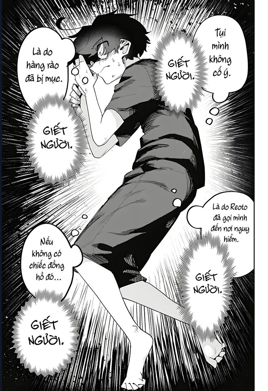 Chapter Image