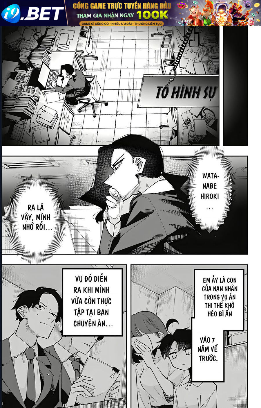 Chapter Image