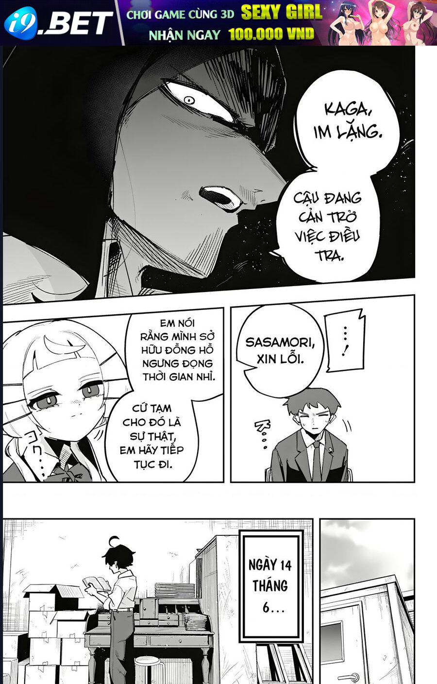 Chapter Image