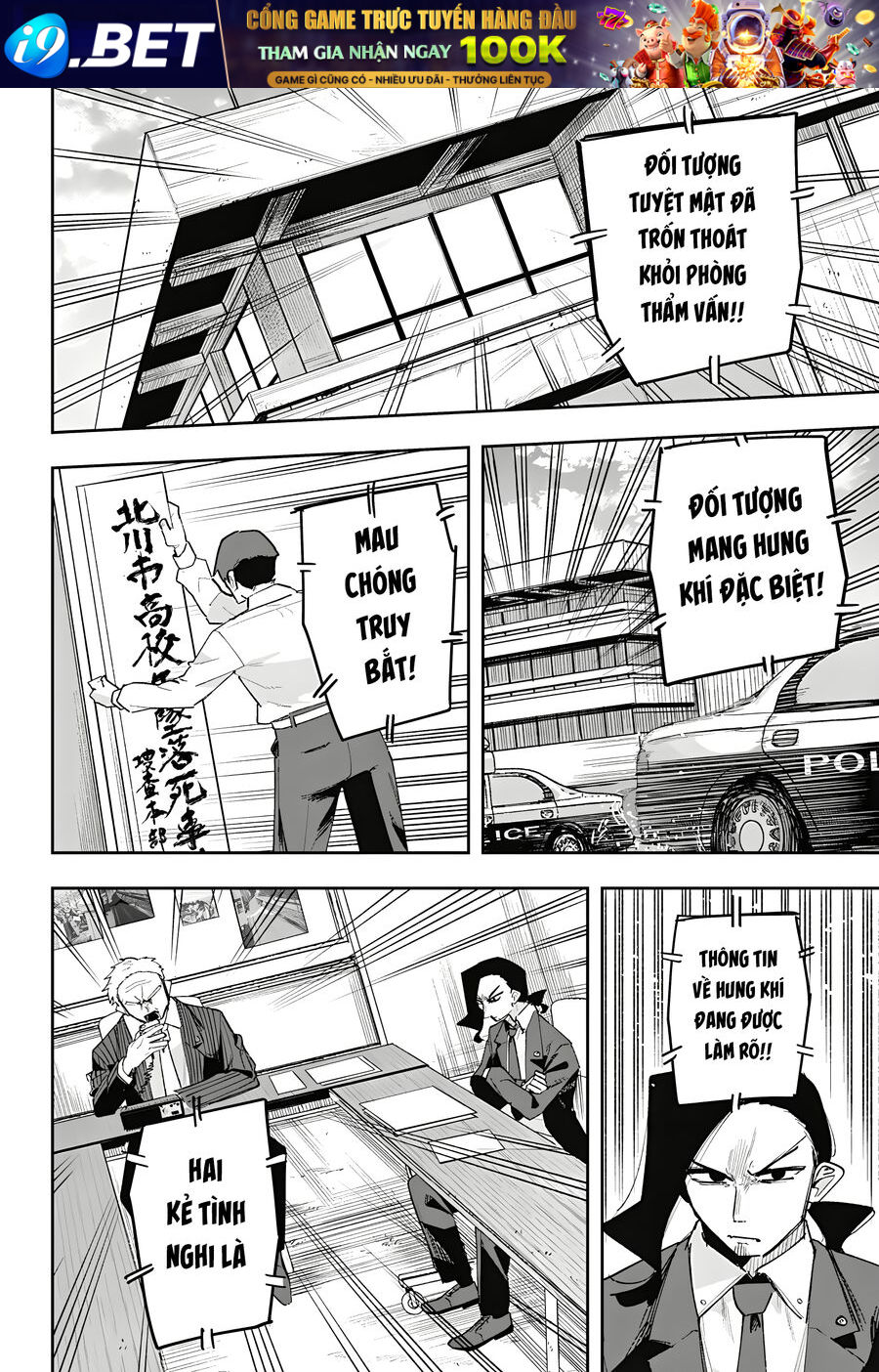 Chapter Image