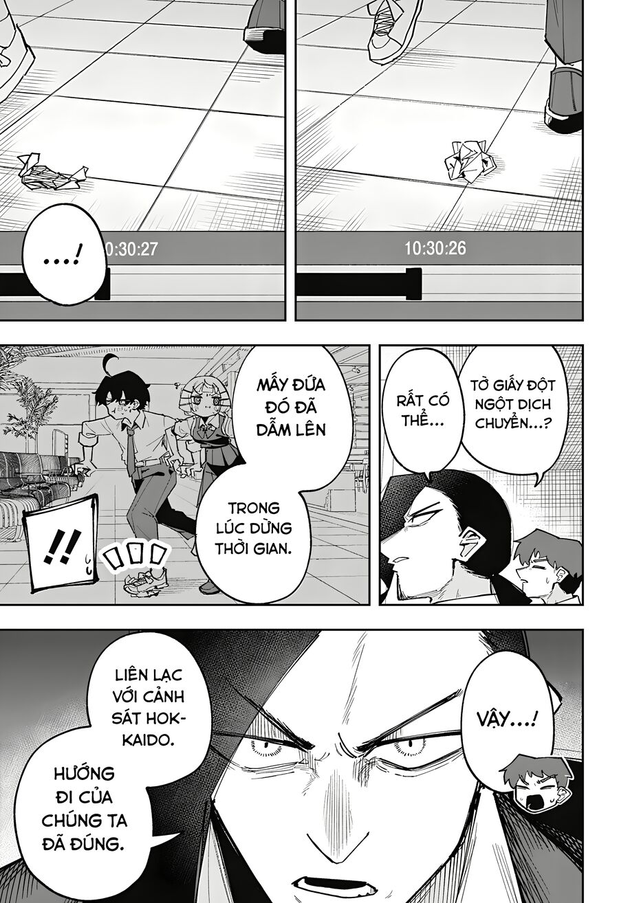 Chapter Image