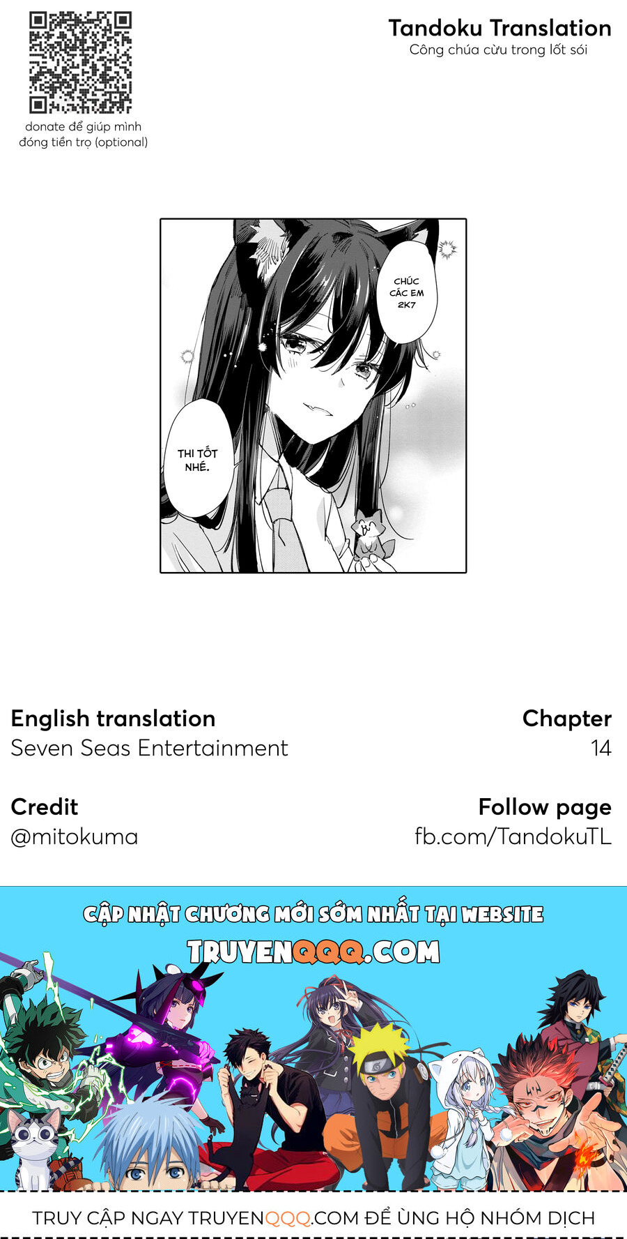 Chapter 17 - Image 25