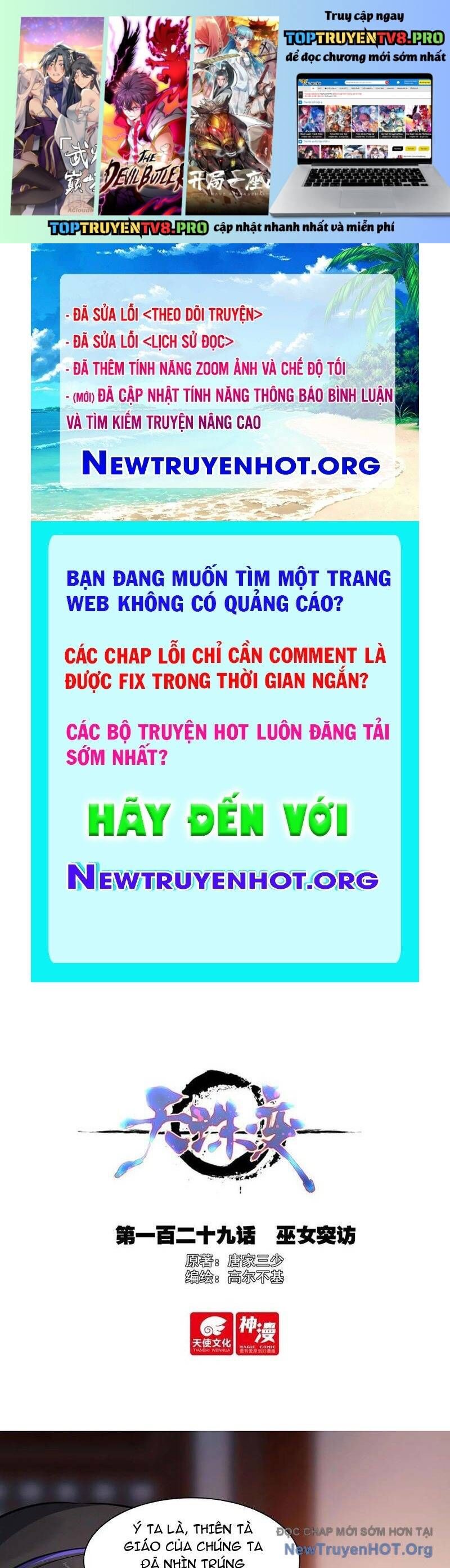 Thiên Châu Biến [Chap 129-129.1] - Page 1