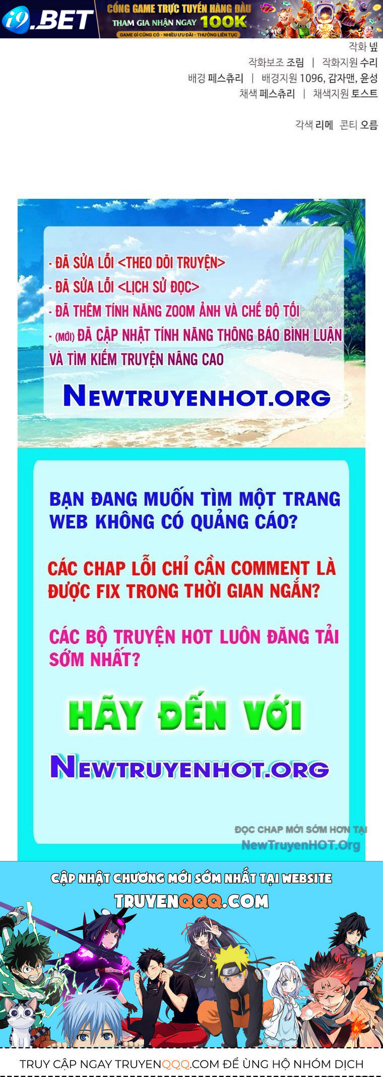 Sống Sót Trong Trò Chơi Với Tư Cách Là Một Cuồng Nhân [Chap 112] - Page 132