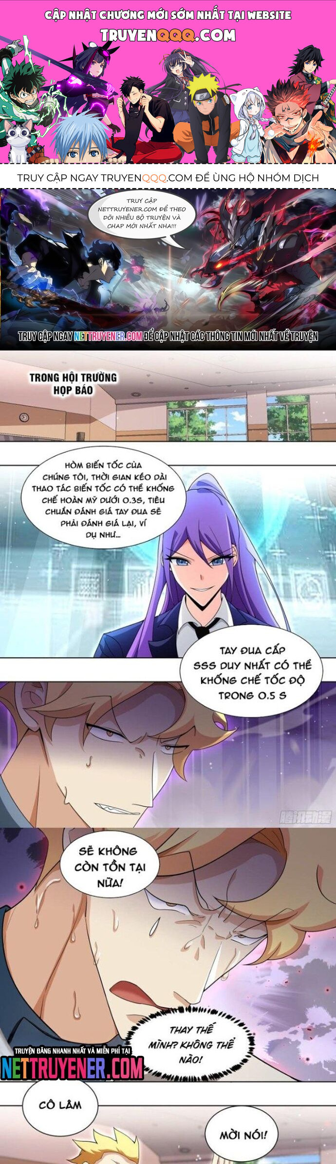 Trọng Sinh Thành Chó Của Nữ Thần [Chap 209-324] - Page 0