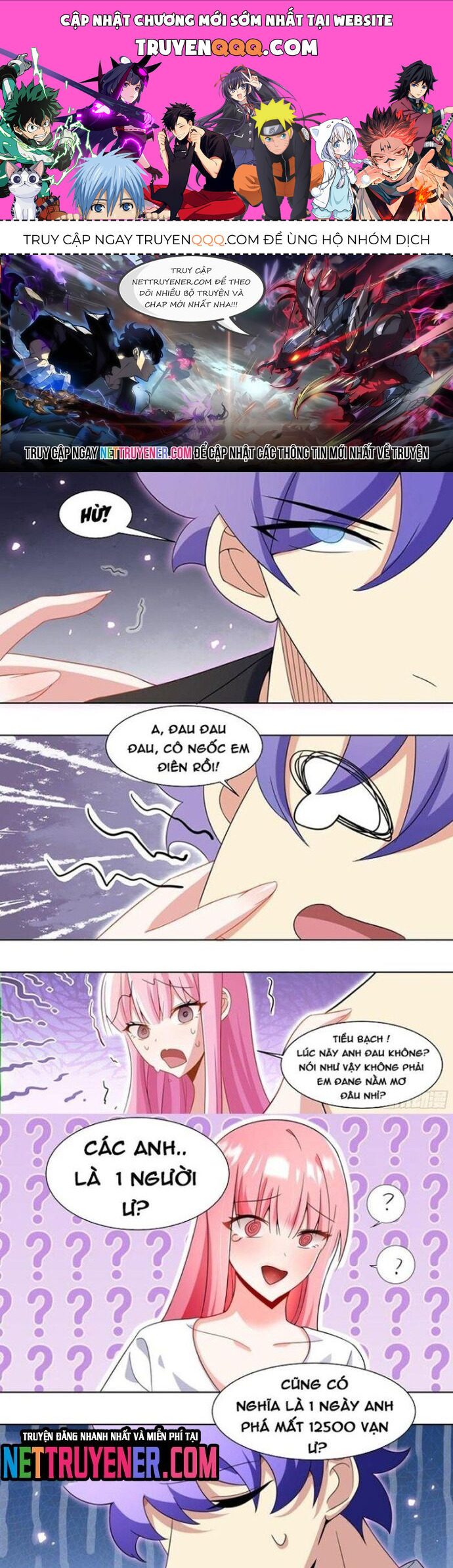 Trọng Sinh Thành Chó Của Nữ Thần [Chap 209-324] - Page 0