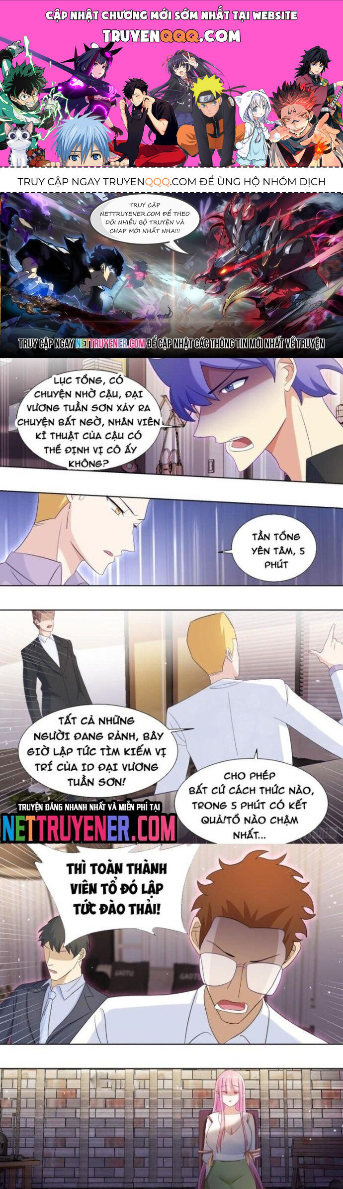 Trọng Sinh Thành Chó Của Nữ Thần [Chap 209-324] - Page 0