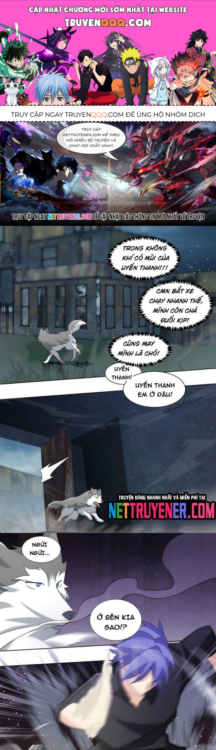 Trọng Sinh Thành Chó Của Nữ Thần [Chap 209-324] - Page 0