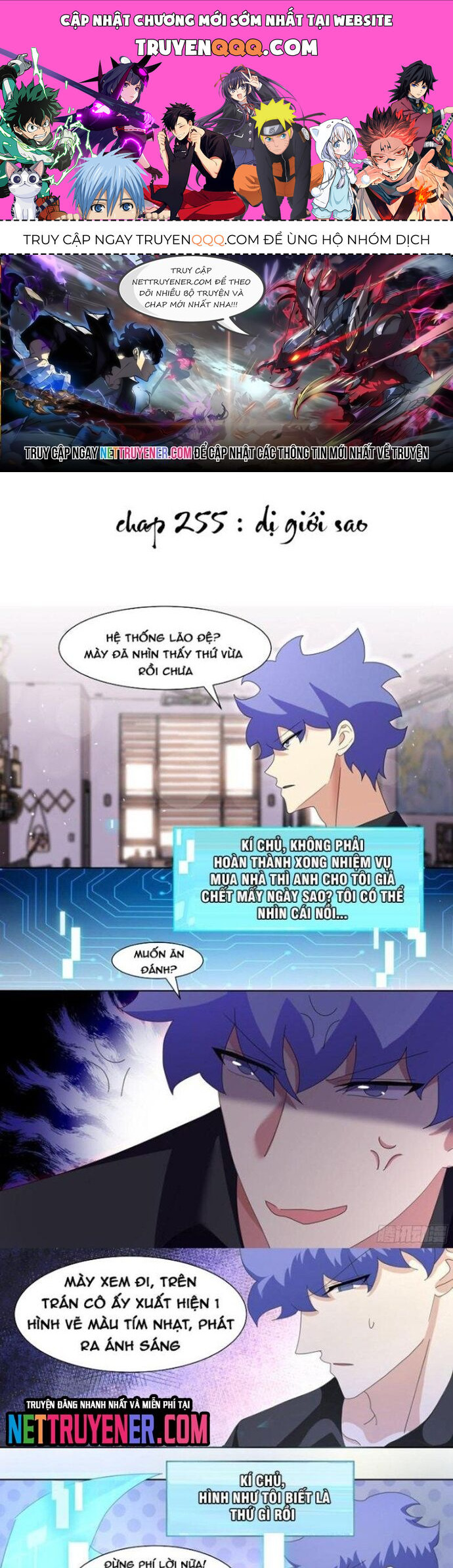 Trọng Sinh Thành Chó Của Nữ Thần [Chap 209-324] - Page 0