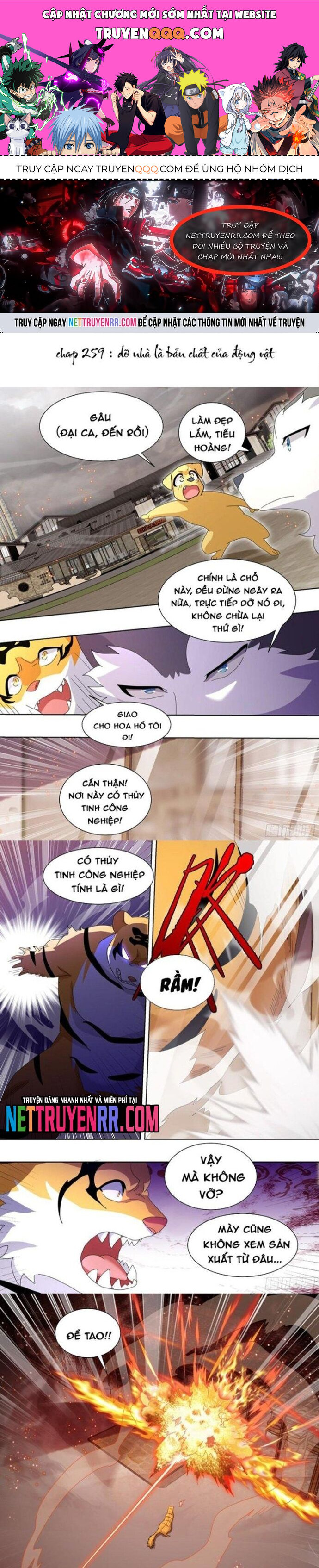 Trọng Sinh Thành Chó Của Nữ Thần [Chap 209-324] - Page 0