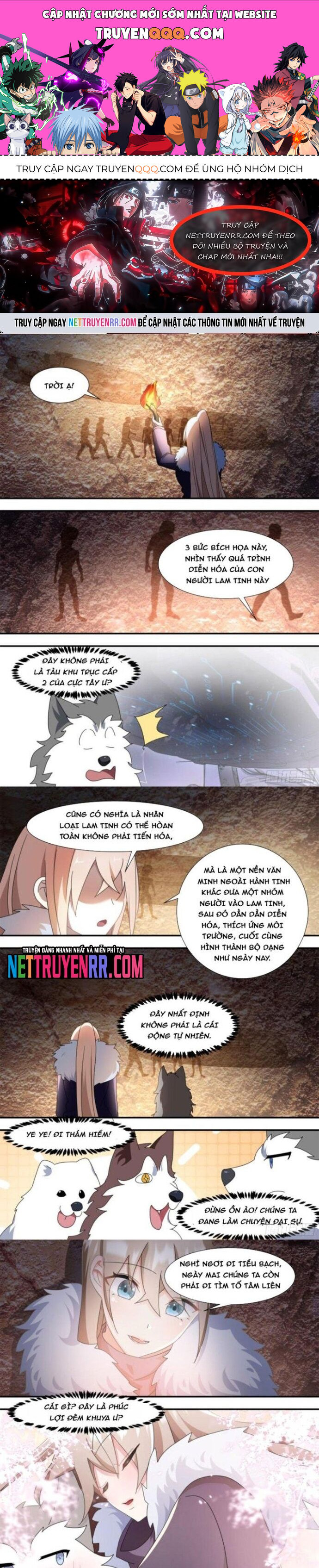 Trọng Sinh Thành Chó Của Nữ Thần [Chap 209-324] - Page 0