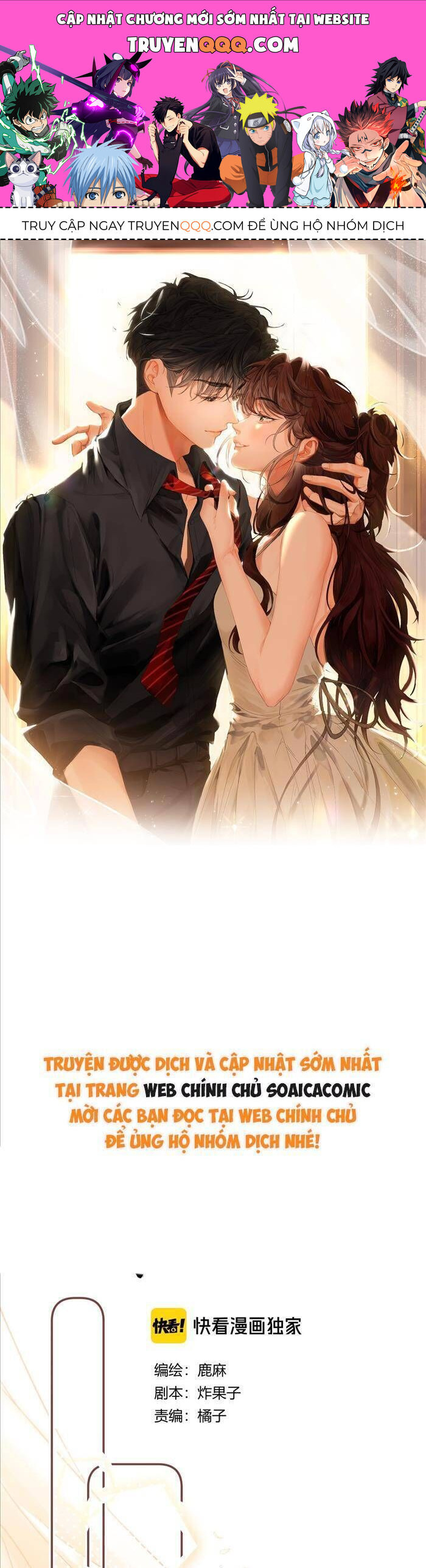 Xin Hãy Chăm Sóc Nhiều Hơn [Chap 5-12] - Page 0