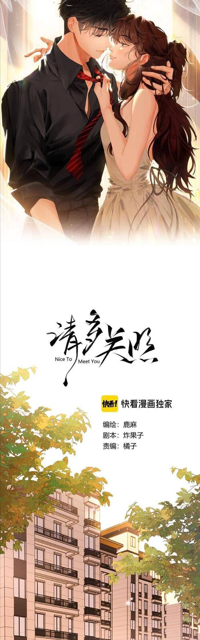 Xin Hãy Chăm Sóc Nhiều Hơn [Chap 5-12] - Page 4