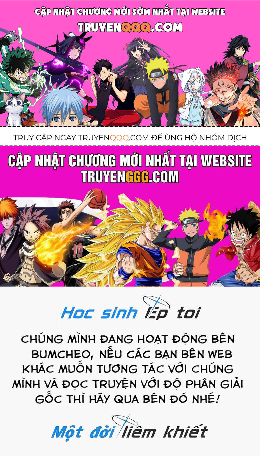 Blue Archive! (Global) [Chap 116-144] - Page 0