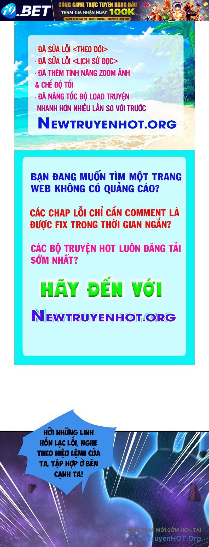 Thần Sủng Tiến Hóa [Chap 402-410] - Page 0
