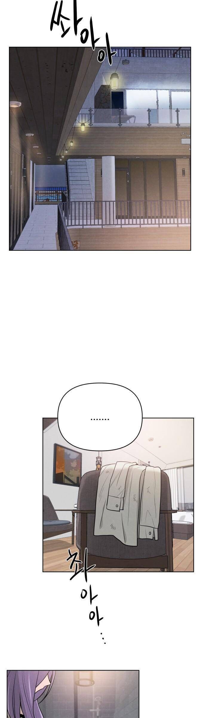 Thật Đáng Thương Cho Chúng Tôi [Chap 56-59] - Page 12