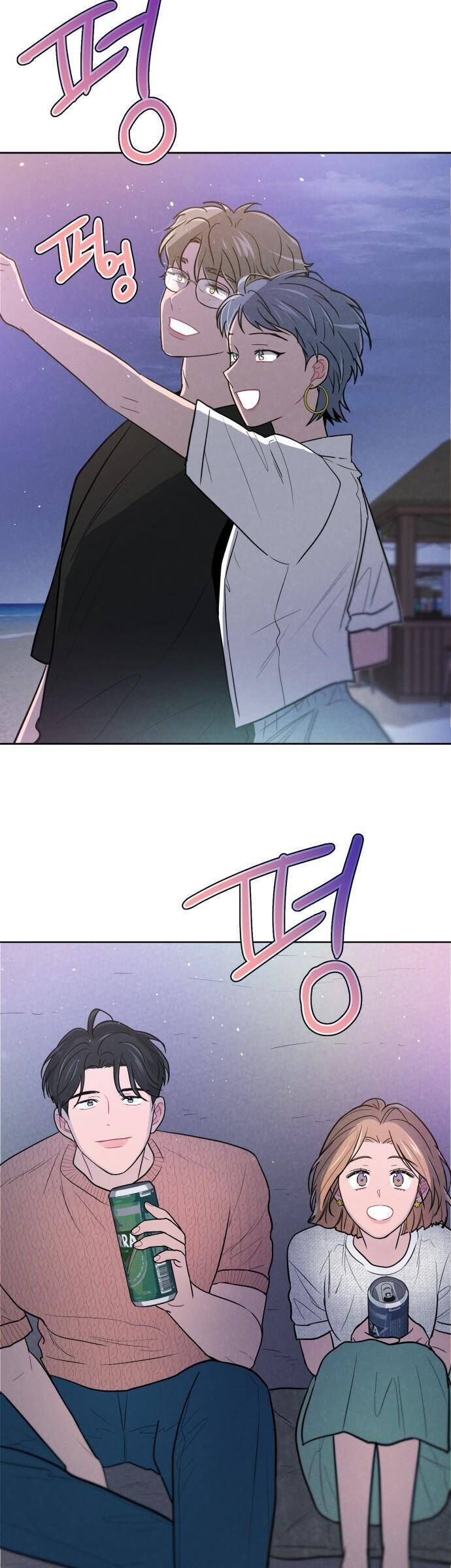 Thật Đáng Thương Cho Chúng Tôi [Chap 56-59] - Page 34