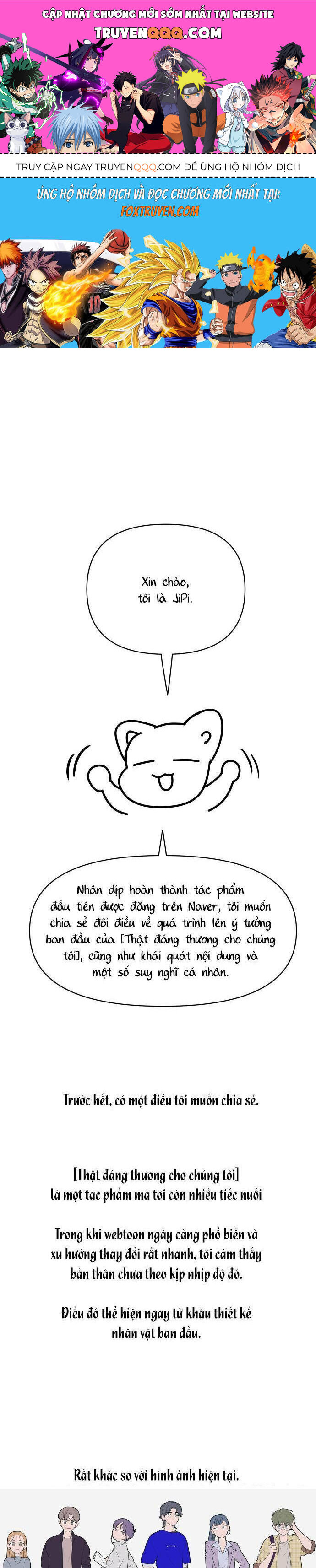Thật Đáng Thương Cho Chúng Tôi [Chap 56-59] - Page 0