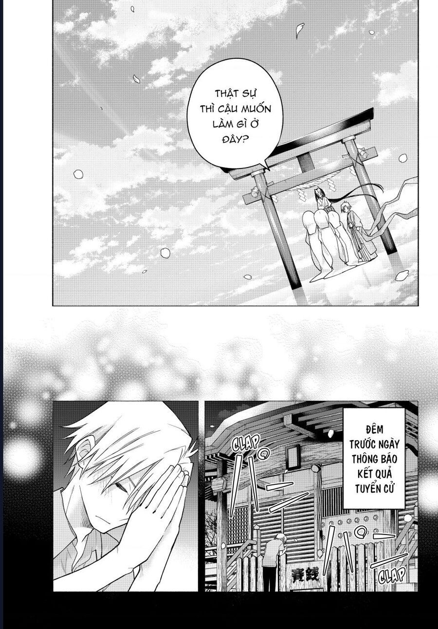 Amagami-San Chi No Enmusubi! [Chap 187-188] - Page 5