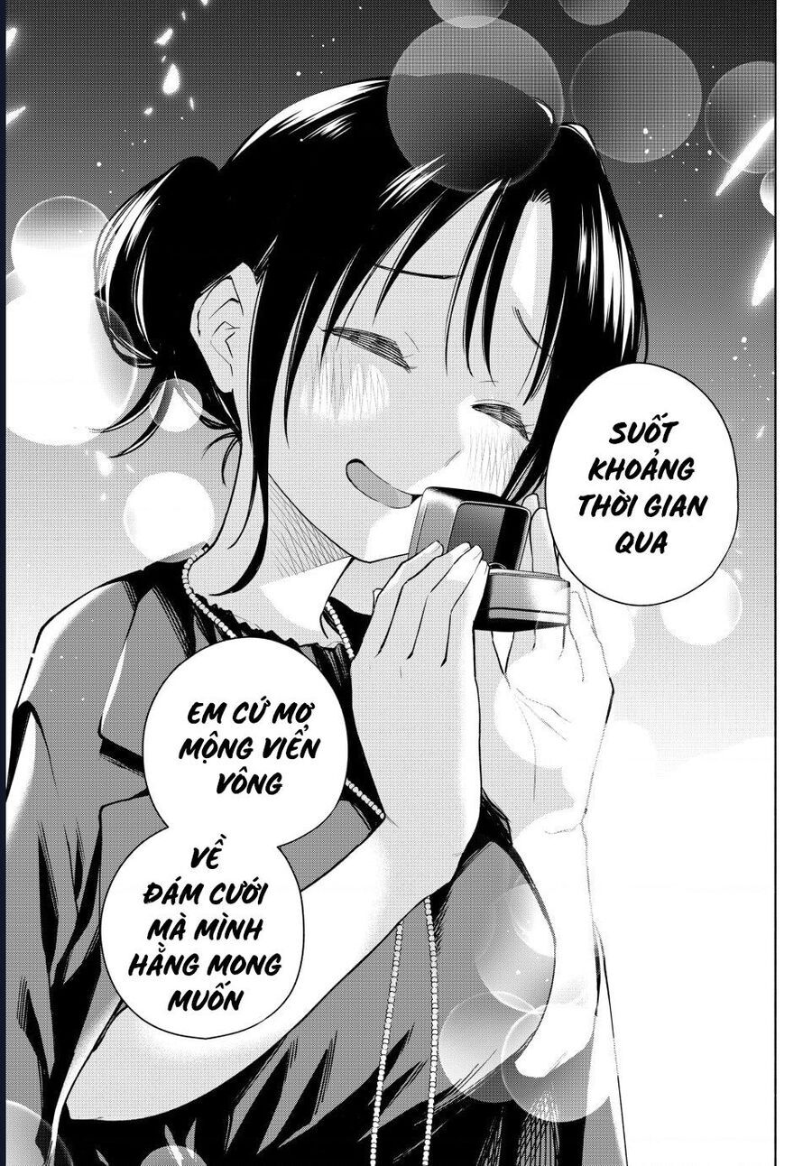 Amagami-San Chi No Enmusubi! [Chap 187-188] - Page 19