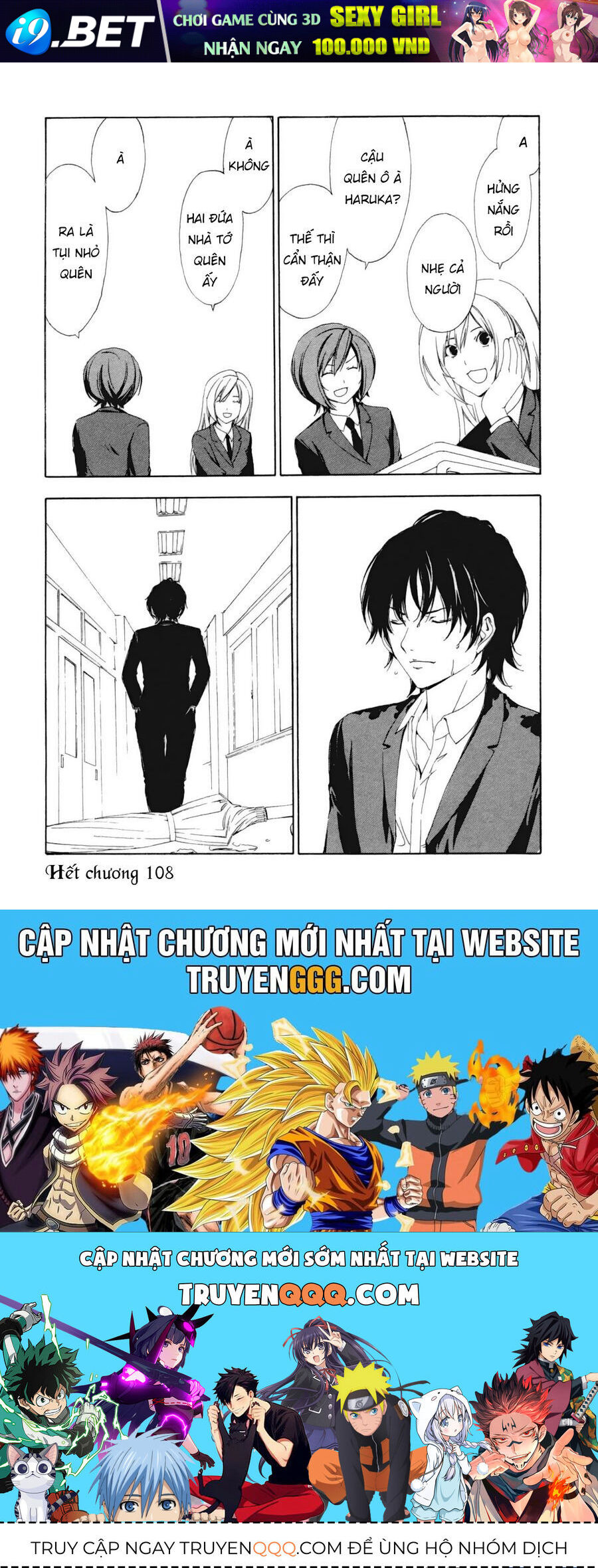 Minami-Ke [Chap 106-130]
