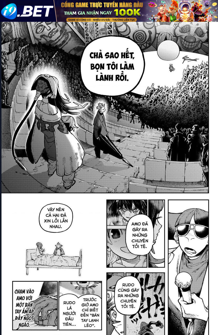 Chapter 155 - Image 17