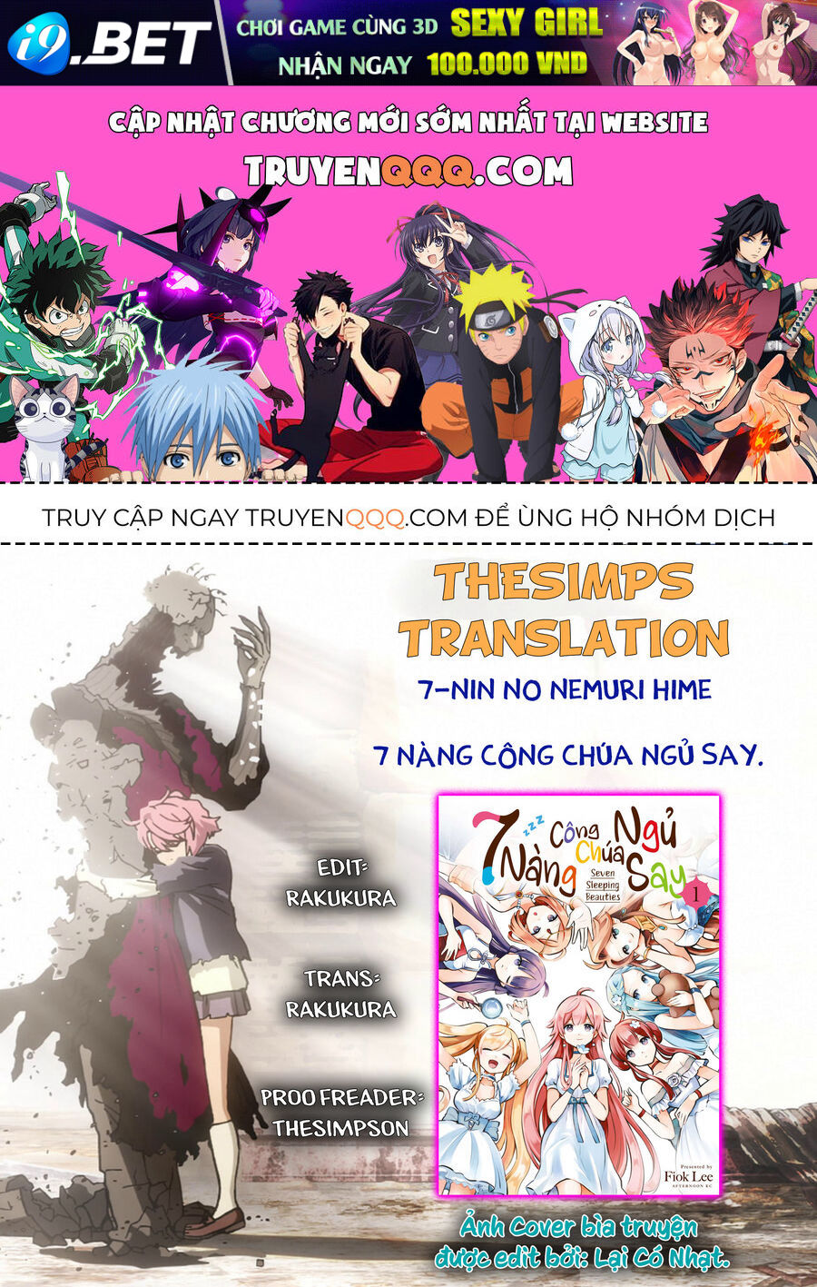 Chapter 52 - Image 1