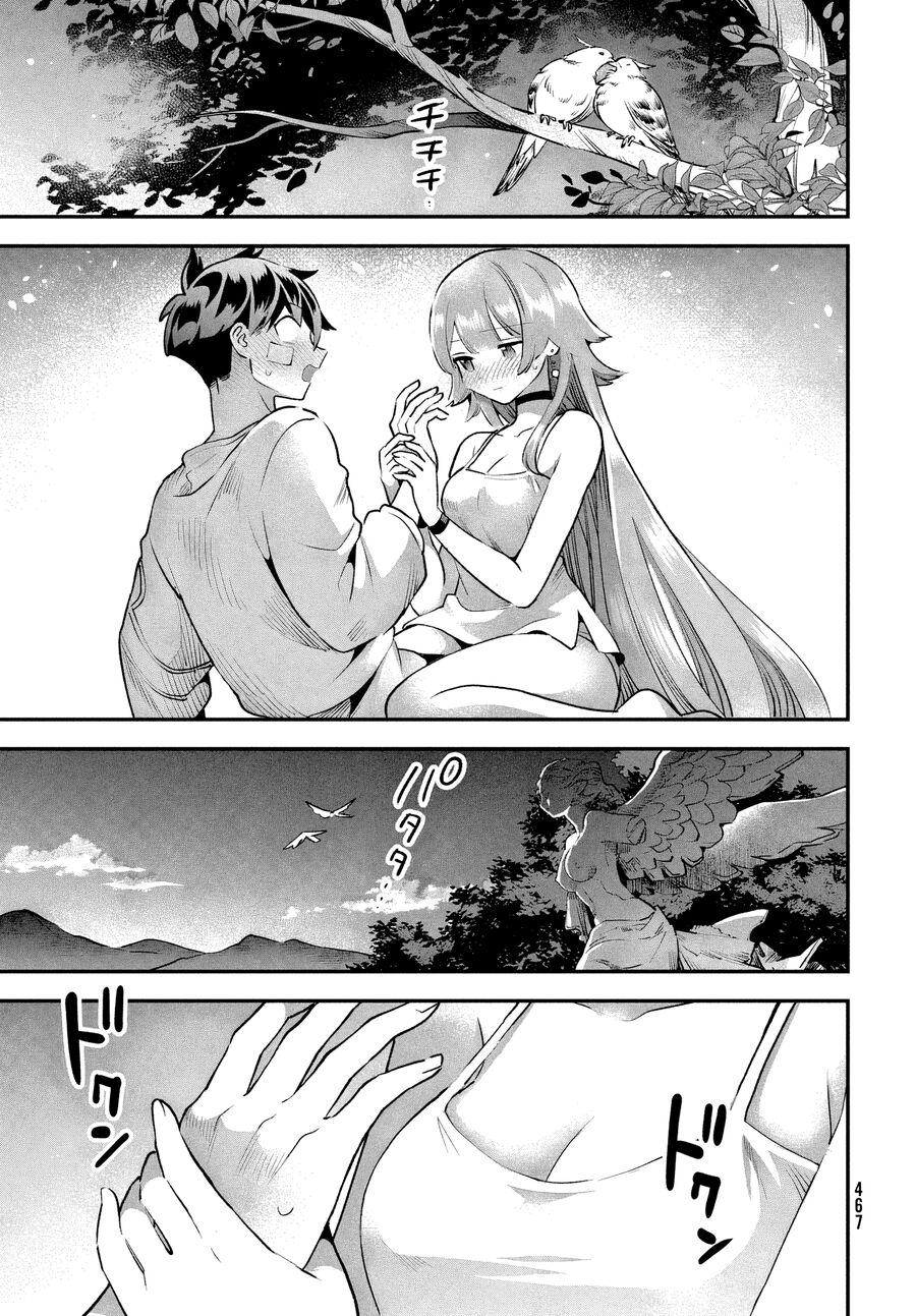 Chapter 52 - Image 12